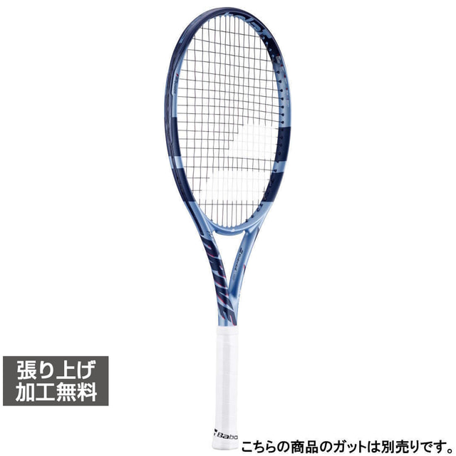 バボラ 国内正規品 PURE DRIVE SUPER LITE ピュア ドライブ S ライト 101556 硬式テニス 未張りラケット : ブルー BabolaT