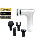 最大10%OFFクーポン 【7/30~8/1】 ティゴラ ボディケアガン 温熱 パワフル振動 軽量 静音 リカバリー リカバリー用品 ウォーミングアップ TIGORA