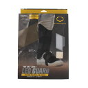 エボシールド カスタムフィット レッグガード WH 左打者用 WTV12JP 硬式用 野球 防具 EvoShield