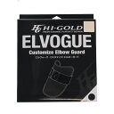 ハイゴールド ELVOGUE エルヴォーグ カスタマイズ エルボーガード BK EVG-A200 野球 その他プロテクター Hi-GOLD
