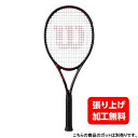 ウイルソン 国内正規品 CLASH 100UL V3.0 クラッシュ 100UL V3.0 WR173011 硬式テニス 未張りラケット : ブラック×レッド ...