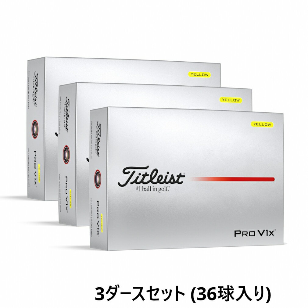 楽天市場】タイトリスト pro v1(総個数36 ~ 47個入り)の通販 楽天市場】タイトリスト pro v1(総個数36 ~ 47個入り)の通販