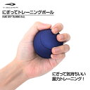 ティゴラ マッサージ ボール 握力 トレーニング 柔らか フィットネス小物 TIGORA
