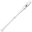 最大10%OFFクーポン 【9/4~9/11】 ミズノ 木製打撃可トレーニングバット PNVW 1CJWT24985 野球 ノック/トレーニングバット 85cm MIZUNO