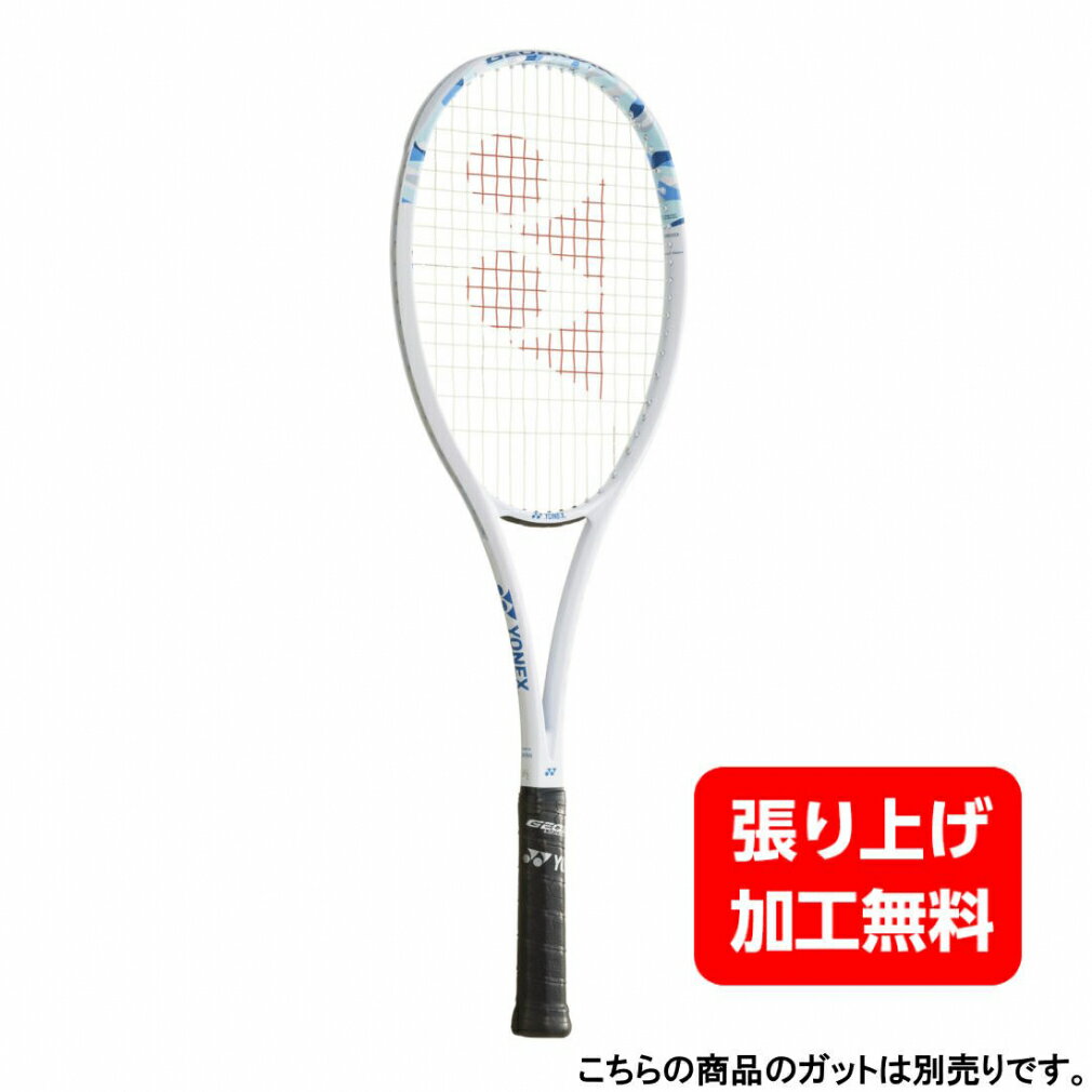 楽天市場】ジオ ブレイク 50vの通販 楽天市場】ジオ ブレイク 50vの通販
