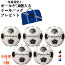 モルテン ペレーダ3000 5号球 5個セット F5K3000 5球セット サッカー 検定球 F5K3000/F5K3000-WR/F5K3000-WB mol...