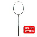 ヨネックス ナノフレア300 NF-300 バドミントン 未張りラケット : ブラック×グリーン YONEX