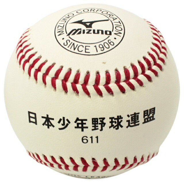 最大10％OFFクーポン 【6/1 0:00〜23:59】 ミズノ(MIZUNO) 野球 硬式ボール 少年 日本少年野球連盟611 試合球 (1BJBL61100)