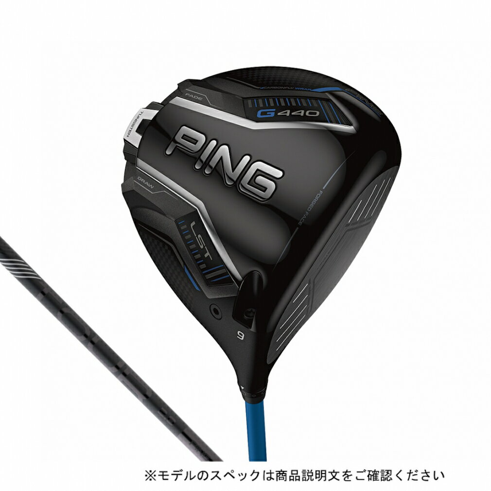 楽天市場】[タイムセール] 特注カスタムクラブ ピン G440 LST