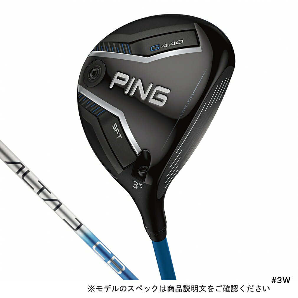 最大10％OFFクーポン 【10/30】 ピン G440 SFT ゴルフ フェアウェイウッド ALTA J CB BLUE 2025年モデル メンズ PING