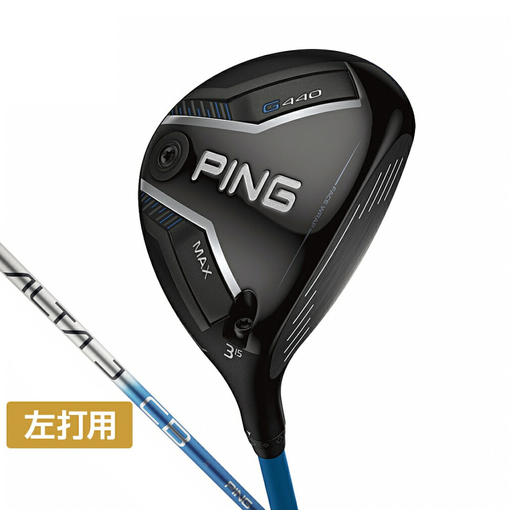 楽天市場】ping g 5w レフティの通販