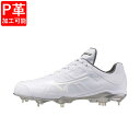 ミズノ ライトレボバディー2 SW 11GM252001 野球 スパイクシューズ 4E : ホワイト MIZUNO