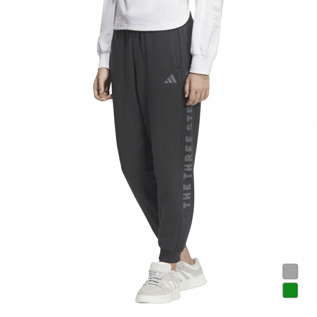 楽天市場】adidas スウェット パンツ(スポーツ・アウトドア)の通販 楽天市場】adidas スウェット パンツ(スポーツ・アウトドア)の通販