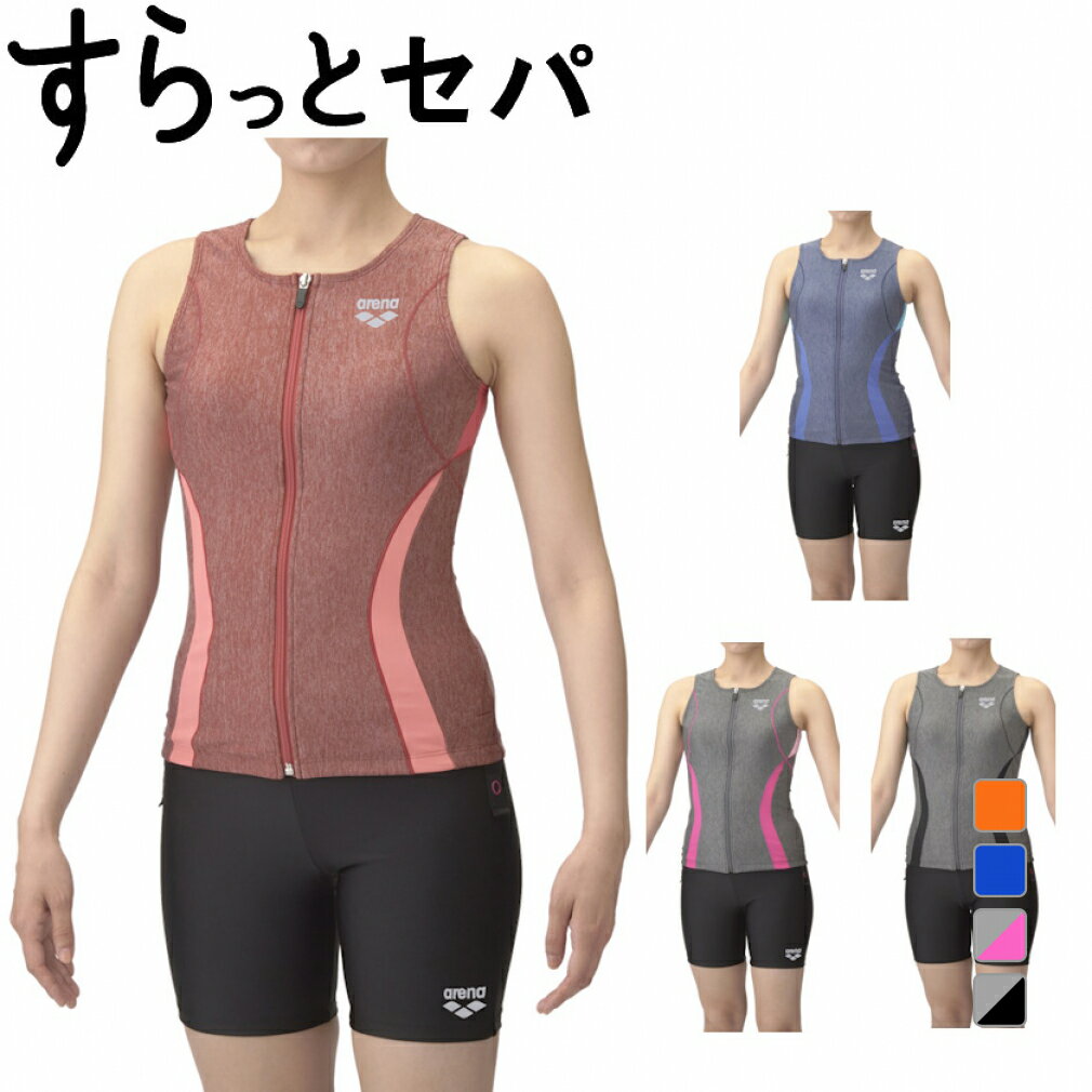 楽天市場】エレッセ ellesse フィットネス水着 セパレートの通販 楽天市場】エレッセ ellesse フィットネス水着 セパレートの通販
