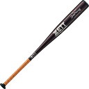 ゼット 硬式金属製バット ZettPower HB ゼットパワーHB BAT16384C 硬式用 野球 バット 84cm ZETT(4)