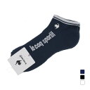 ルコックスポルティフ ゴルフ ゴルフウェア ソックス 春 夏 定番アンクル丈ソックス (LG5SSO02M) メンズ le coq sportif GOLF