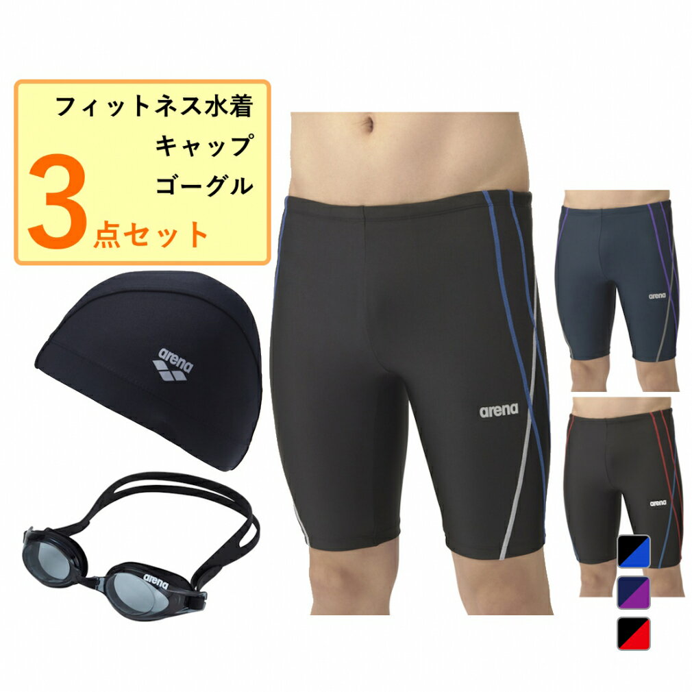 楽天市場】スピード メンズ フィットネス水着 3点セット 楽天市場】スピード メンズ フィットネス水着 3点セット