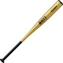 ゼット 硬式木製TRAINNING BTT11384 野球 トレーニングバット 80cm ZETT
