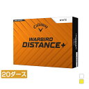 最大10%OFFクーポン 【9/4〜9/11】 キャロウェイ WARBIRD DISTANCE PLUS 25 (7193441298) 20ダース(240球入...
