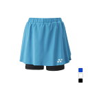 ヨネックス レディス テニス スコート ウィメンズスカート(インナースパッツ付き) ベリークール 26181 YONEX