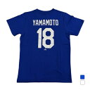 ファナティクス ジュニア 野球 ウェア MLB JERSEYLOGO 山本 ネームアンドナンバー YOUTH TEE Tシャツ 0125SS0014 ロサンゼル...