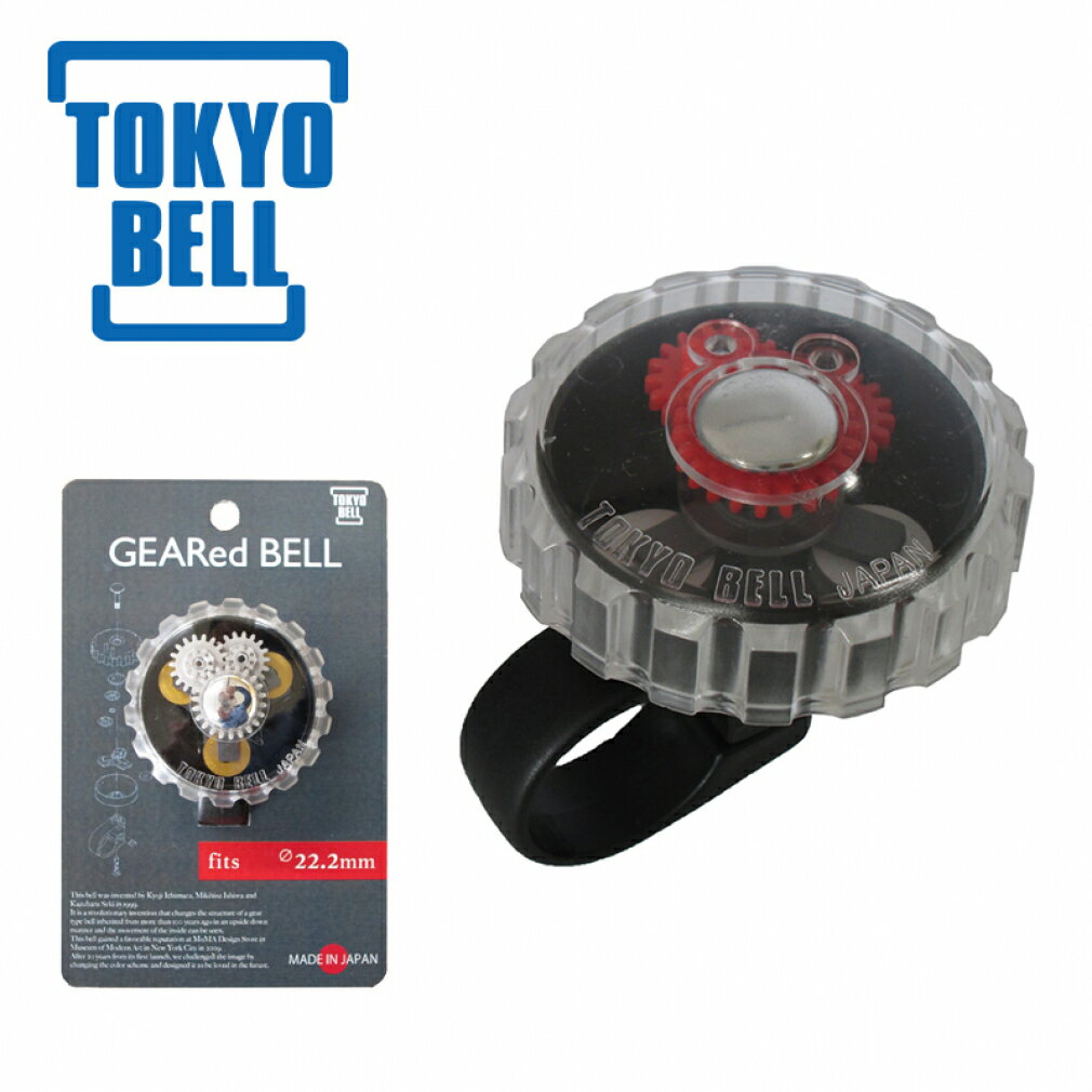 11/25限定★抽選で最大100%Pバック ディズナ 東京ベル ギアドベル TB-888RD 01BEL02502 バイシクル ベル : レッド DIXNA
