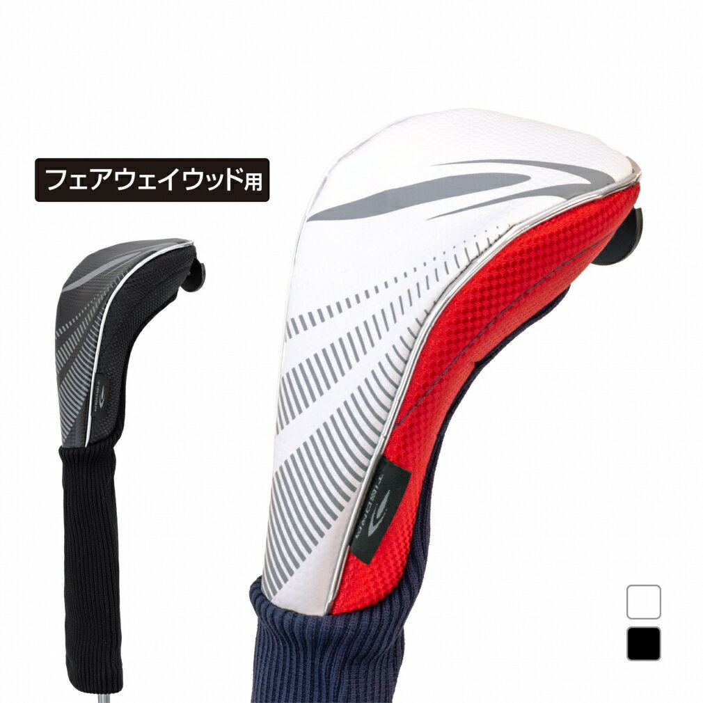 最大10%OFFクーポン 【11/20〜11/27】 ティゴラ フェアウェイウッドヘッドカバー 1105HC FW ベーシックタイプ メンズ ゴルフ ヘッドカバ...