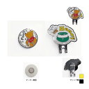 ディズニー ゴルフ 練習器具 DISNEYクリップマーカー ゴルフマーカー 帽子用 磁石付きマーカー Mickey Pooh (0708300505) ゴルフ ...