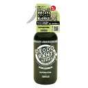 キャプテンスタッグ アウトドア抗菌・消臭スプレー300ml UM-1650 キャンプ 焚き火・BBQ小物 CAPTAIN STAG