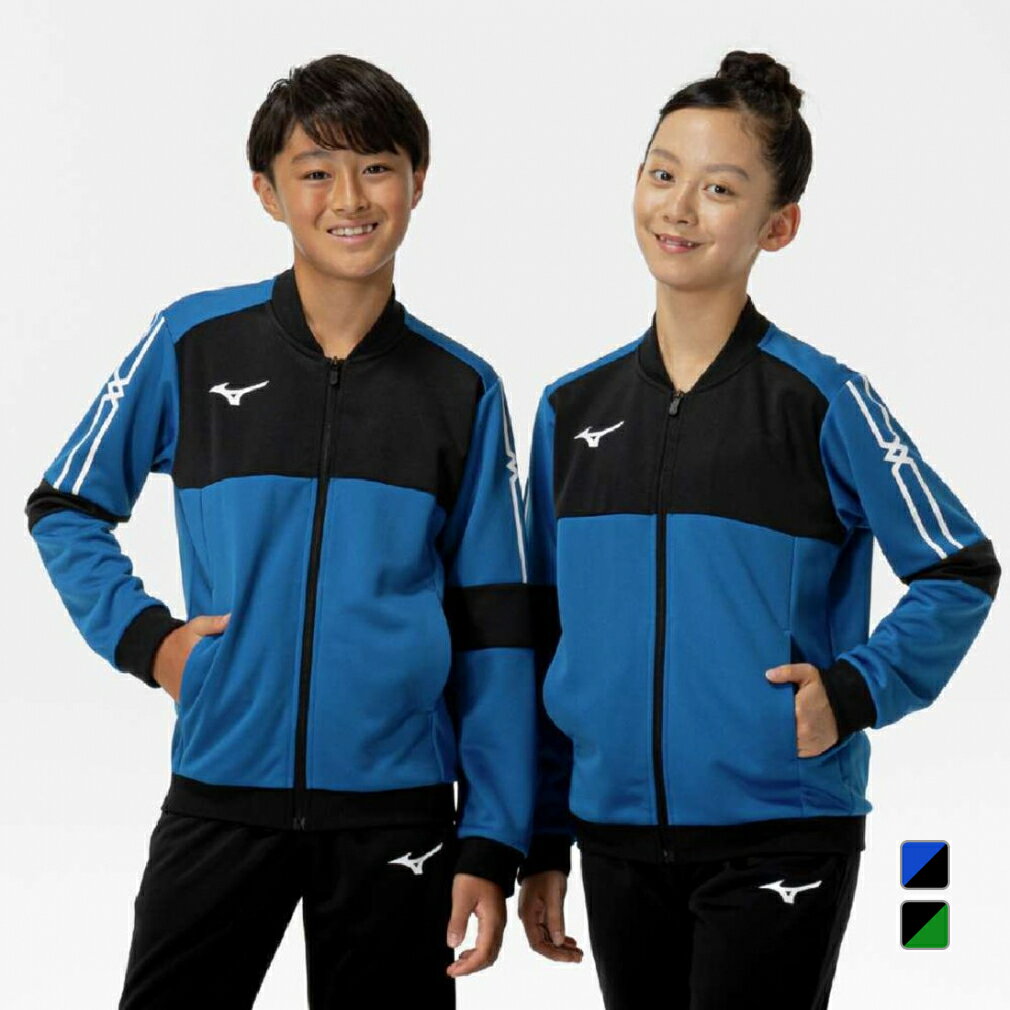 楽天市場】ミズノ ジャージ ジュニアの通販 楽天市場】ミズノ ジャージ ジュニアの通販