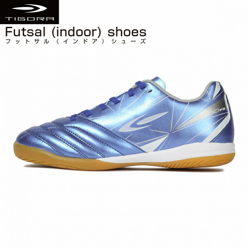 楽天市場】フットサル シューズ(靴サイズ(cm)21.5)の通販 楽天市場】フットサル シューズ(靴サイズ(cm)21.5)の通販