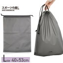 ティゴラ スポーツ巾着 Lサイズ 4205030205 バッグ 22L TIGORA