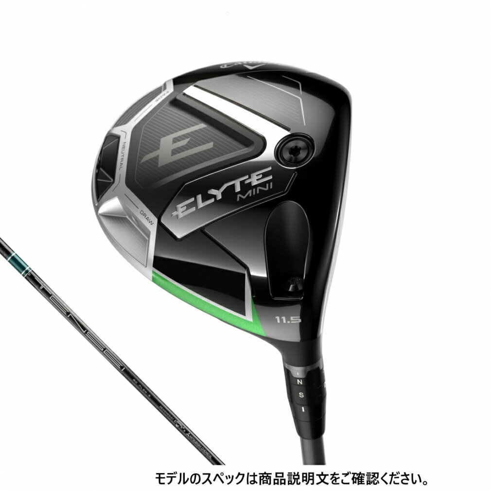 楽天市場】キャロウェイ elyteの通販 楽天市場】キャロウェイ elyteの通販