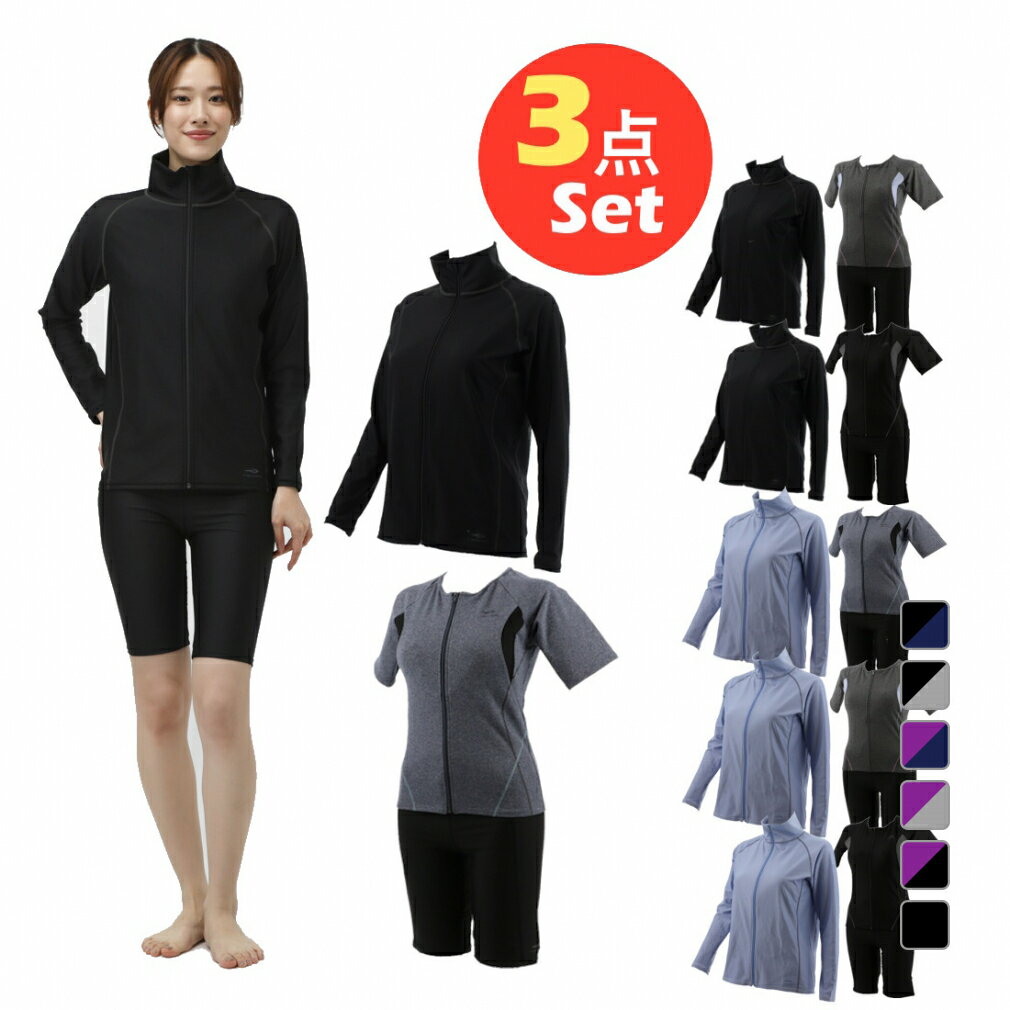 11/25限定★抽選で最大100%Pバック ティゴラ レディス フィットネス水着 水着3点セット ラッシュガード/半袖上下セット TR-3S2155TL UPF...
