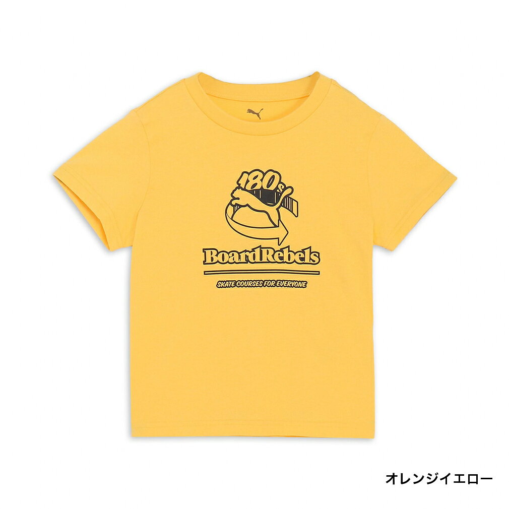 プーマ ジュニア キッズ 子供 半袖 Tシャツ MID90S Tシャツ 686982 スポーツウェア...
