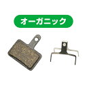 最大10%OFFクーポン 【8/15~8/20】 トピーク ASHIMA AD0102-OR BRH18500 バイシクル パーツ TOPEAK