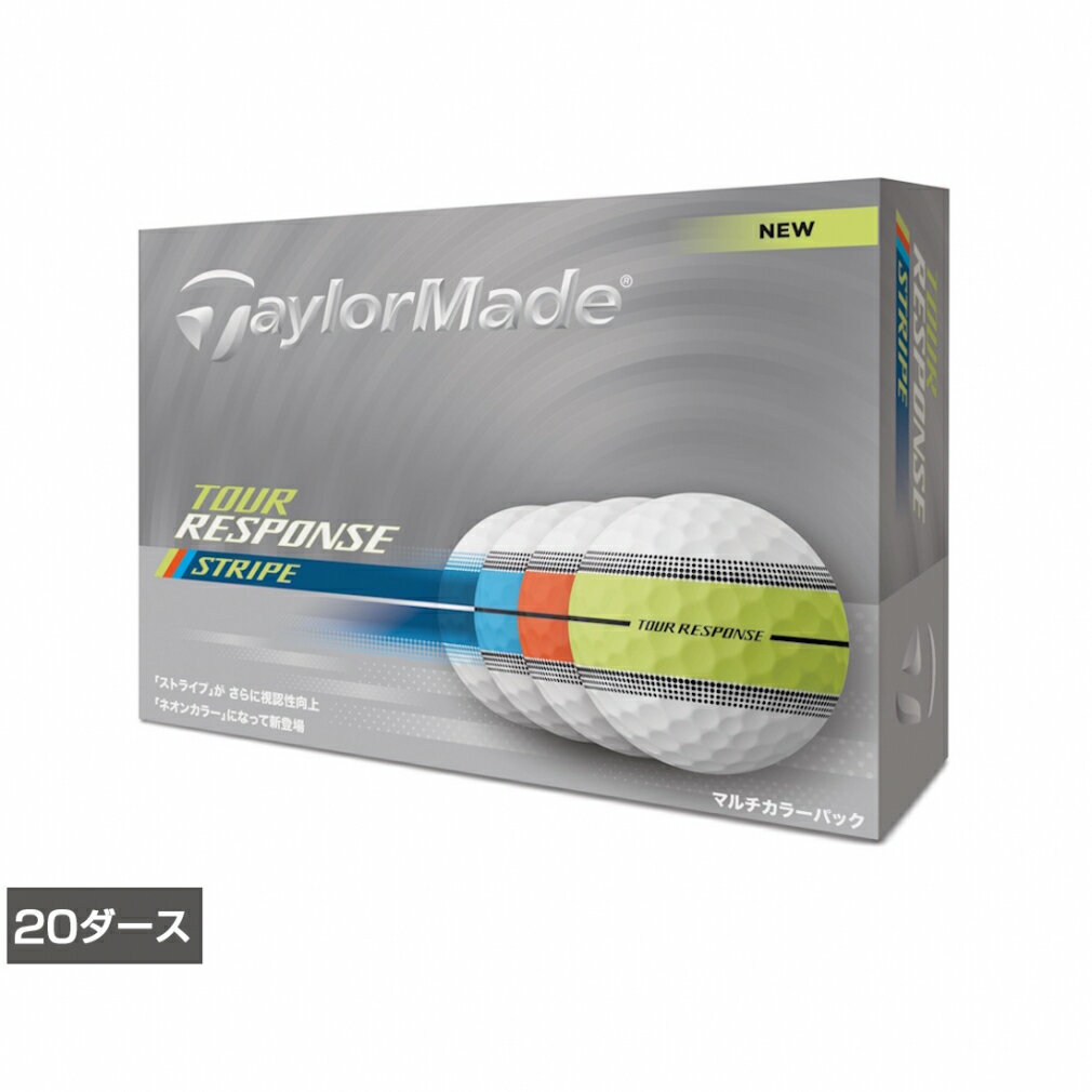 11/25限定★抽選で最大100%Pバック テーラーメイド TOUR RESPONSE Stripe NEON Multi Pack (M1804601) 20...