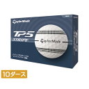 テーラーメイド TP5 Stripe (N9507401) 10ダース(120球入) ゴルフ 公認球 TaylorMade