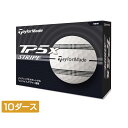テーラーメイド TP5x Stripe (N9507701) 10ダース(120球入) ゴルフ 公認球 TaylorMade