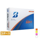最大10%OFFクーポン 【9/4〜9/11】 ブリヂストン EXTRA SOFT (X5OXJ) 3ダース(36球入) ゴルフ 公認球 BRIDGESTONE