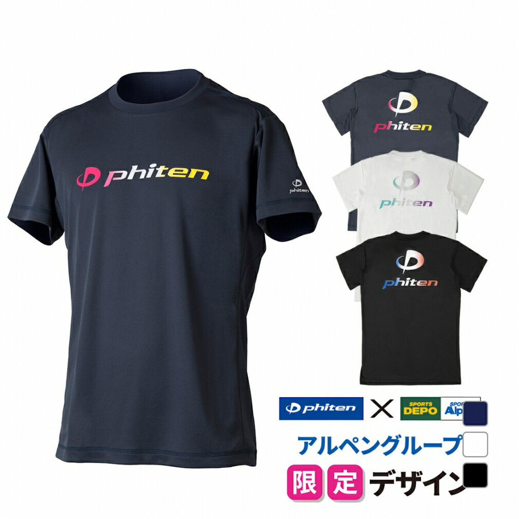 楽天市場】ファイテン 限定 t シャツ(素材(生地・毛糸 楽天市場】ファイテン 限定 t シャツ(素材(生地・毛糸