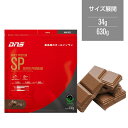 最大10%OFFクーポン 【7/30~8/1】 ディーエヌエス ホエイプロテインSP チョコレート風味 630g D231430101 プロテイン ホエイプロテインスーパープレミアム DNS