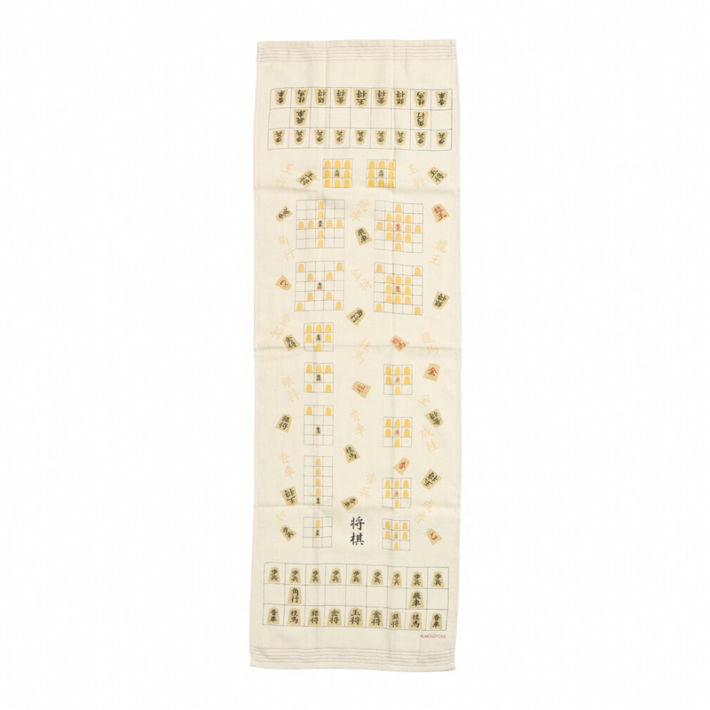 最大10％OFFクーポン 【11/30〜12/1】 コンテックス タオルてぬぐい 将棋 48234-049 キャンプ タオル k..