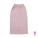 クリエイトファッション レディース マリン ラップタオル すみっコぐらし100cm 215865 CREATE FASHION
