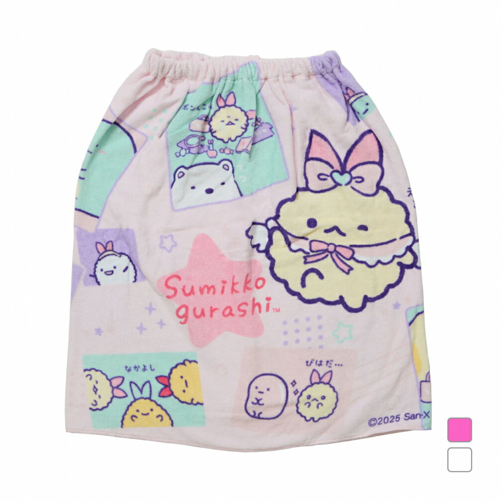 最大10％OFFクーポン 【11/20〜11/27】 クリエイトファッション ジュニア キッズ 子供 マリン ラップタ..