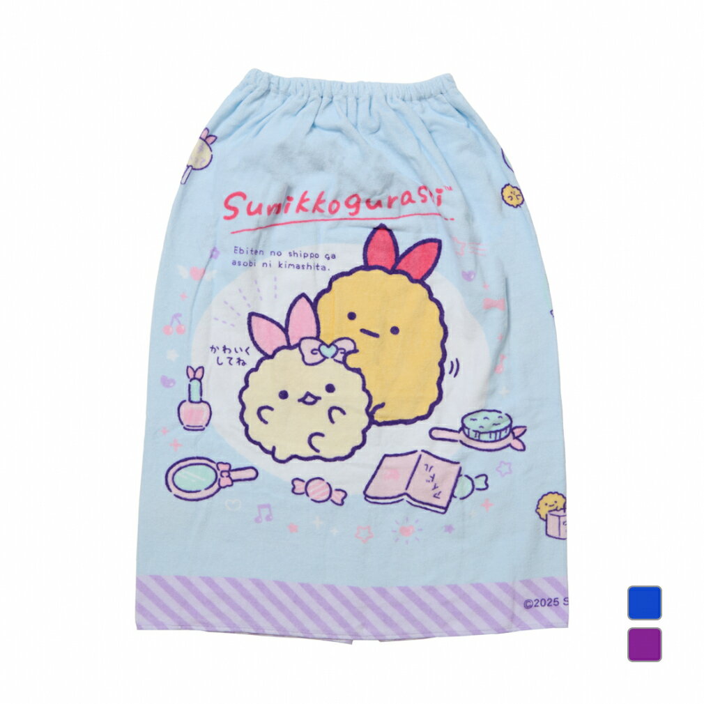 最大10％OFFクーポン 【11/20〜11/27】 クリエイトファッション ジュニア キッズ 子供 マリン ラップタ..