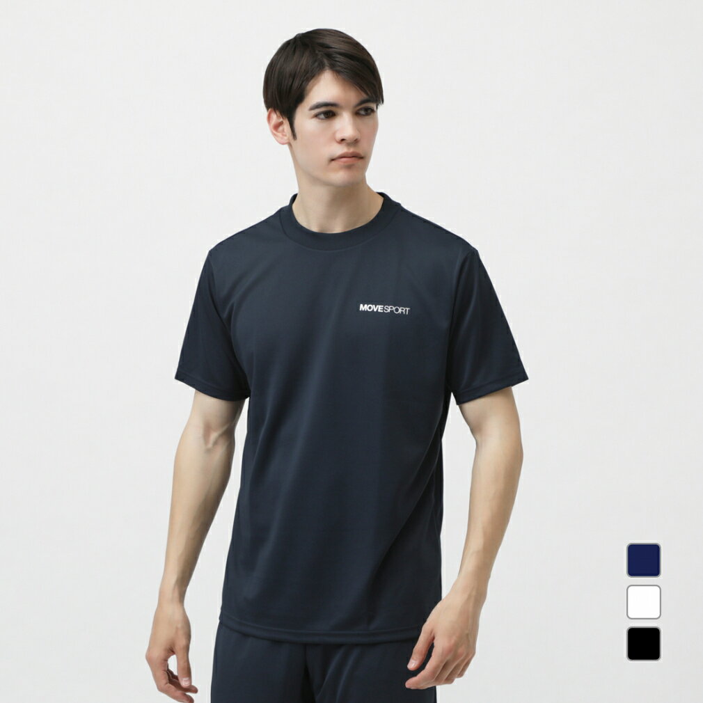 11/5限定★抽選で最大100％Pバック デサント メンズ 半袖 機能 Tシャツ 半袖シャツ ST5SHTC0MB スポーツウェア DESCENTE