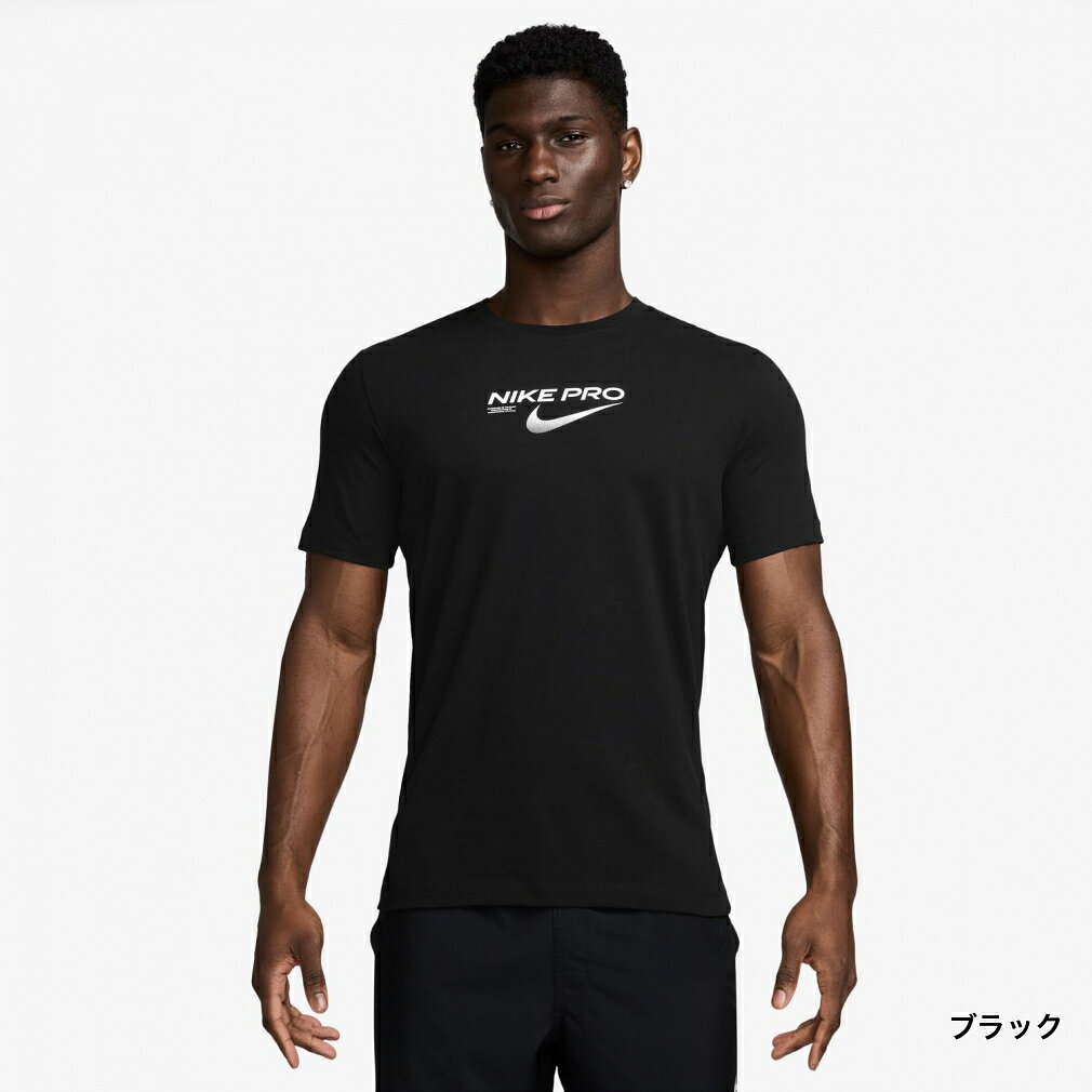 ナイキ メンズ 半袖 コンプレッションインナー DF プロ TRAINI S/S Tシャツ HV4132...