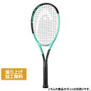 最大10%OFFクーポン 【9/4~9/11】 ヘッド 国内正規品 Boom MP 2024 ブーム エムピー 2024 230114 硬式テニス 未張りラケット : エメラルドグリーン×ブラック HEAD