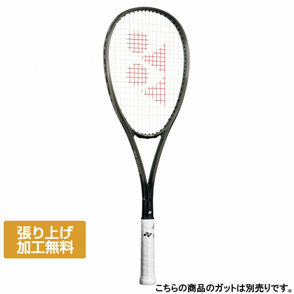 楽天市場】ボルトレイジ8の通販